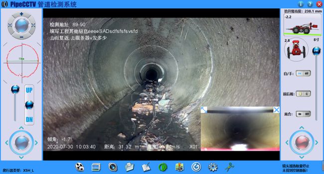 回民管道CCTV检测专家-炜誉市政工程有限公司