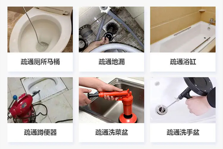 回民下水道疏通电话【管道疏通】24h专业上门服务